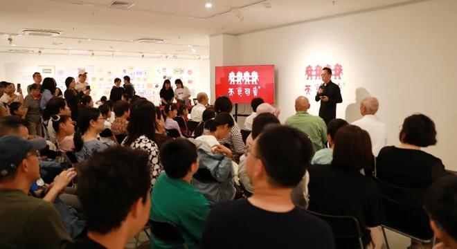 “天真可贵——108位民间艺术家剪纸暨108位少儿剪纸展”六一在京开幕